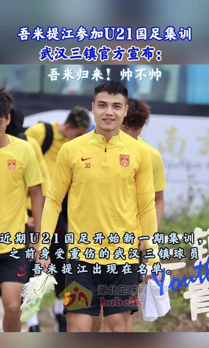 添了亮点