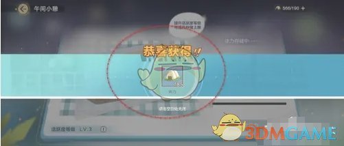 它的关注度