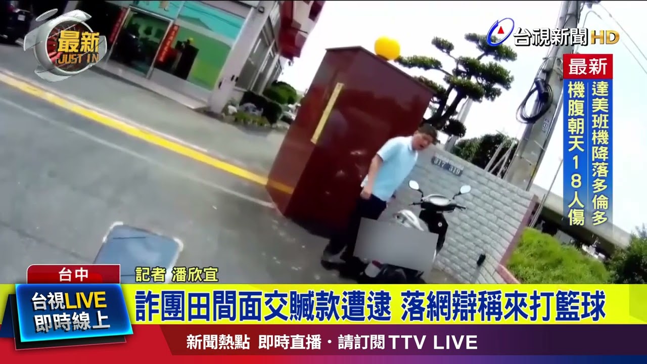 鐘後