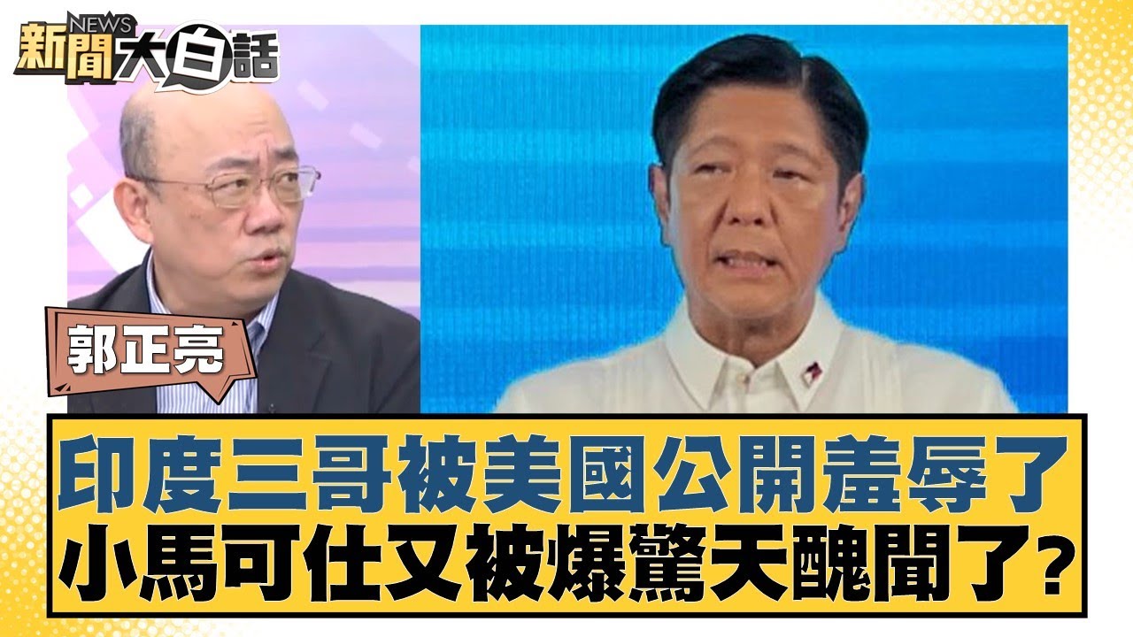 更因其爆發