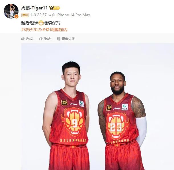 现象级效应
