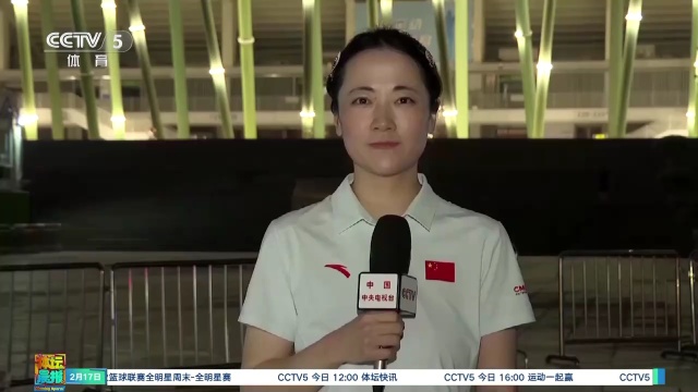 家队提供了