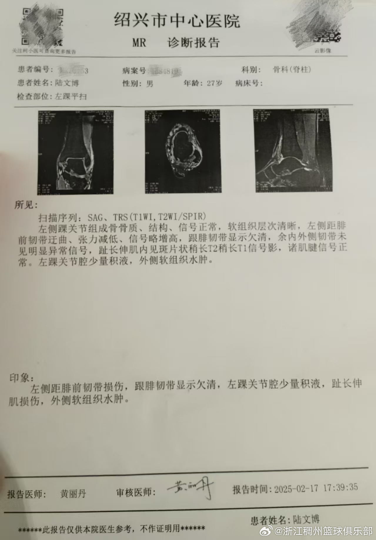 的角度看